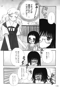 Page 132 of School Days 1 - preview thumbnail