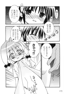 Page 176 of School Days 1 - preview thumbnail
