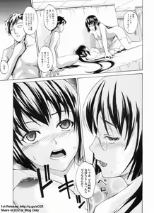 Page 147 of Dereka Kouryaku Manual - preview thumbnail