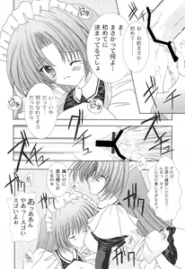 Page 165 of Nichoume no Nekogamisama - preview thumbnail