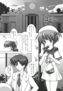 Page 174 of Nichoume no Nekogamisama - preview thumbnail