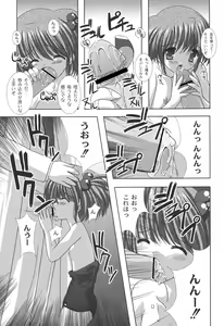 Page 180 of Nichoume no Nekogamisama - preview thumbnail