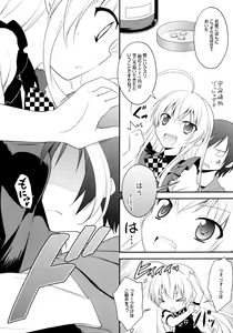 Page 6 of Trapezohedron wa Kimi ni Kagayaku - preview thumbnail