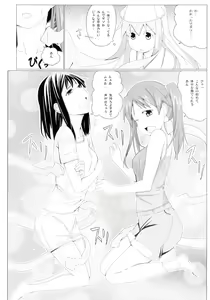Page 8 of -Pentagon- - preview thumbnail