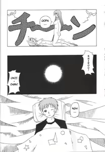 Page 28 of giantess comic - preview thumbnail
