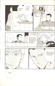 Page 4 of Off Limits - preview thumbnail