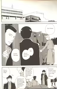 Page 5 of Off Limits - preview thumbnail