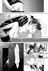 Page 16 of Sweet Flavor - preview thumbnail