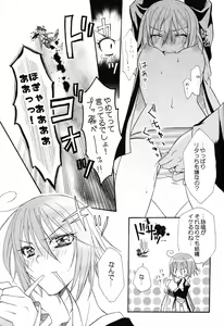 Page 27 of Sweet Flavor - preview thumbnail