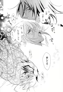 Page 36 of Sweet Flavor - preview thumbnail