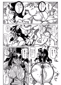 Page 17 of Mixing Girl - Ishukan Shoujo - preview thumbnail