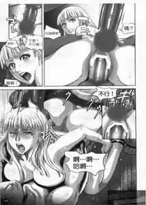 Page 151 of Gokkun HONEY | 給我愛液 - preview thumbnail