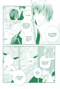 Page 13 of Ero Hon - preview thumbnail
