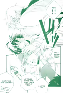 Page 16 of Ero Hon - preview thumbnail
