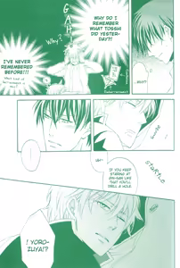 Page 30 of Ero Hon - preview thumbnail