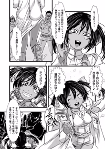 Page 35 of Kusurizuke Heroine wa Shirome Ahegao Ikimakuri Vol.1 - preview thumbnail