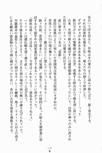 Page 127 of Loli-dra 33 Nin Oyomesan Seito - preview thumbnail