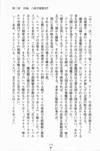 Page 132 of Loli-dra 33 Nin Oyomesan Seito - preview thumbnail