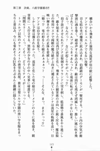 Page 136 of Loli-dra 33 Nin Oyomesan Seito - preview thumbnail
