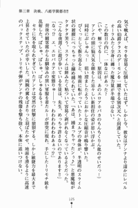 Page 138 of Loli-dra 33 Nin Oyomesan Seito - preview thumbnail