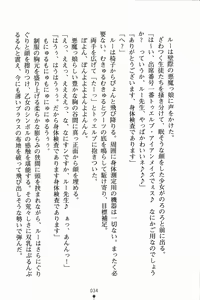 Page 47 of Loli-dra 33 Nin Oyomesan Seito - preview thumbnail