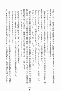 Page 59 of Loli-dra 33 Nin Oyomesan Seito - preview thumbnail