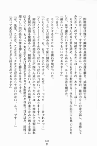 Page 61 of Loli-dra 33 Nin Oyomesan Seito - preview thumbnail