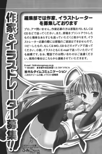 Page 271 of Harem Pirate - preview thumbnail