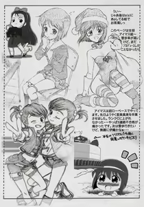 Page 11 of No-Tre - preview thumbnail