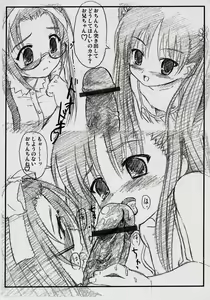 Page 3 of No-Tre - preview thumbnail