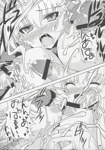 Page 13 of Suigin Chuudoku 2: Mercury Poisoning II - preview thumbnail