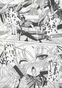 Page 15 of Suigin Chuudoku 2: Mercury Poisoning II - preview thumbnail