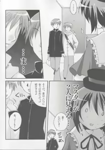 Page 5 of Aokan - preview thumbnail