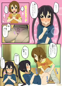 Page 22 of Yui Azu! - preview thumbnail
