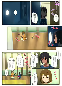 Page 3 of Yui Azu! - preview thumbnail