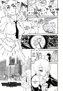 Page 109 of THE ARK FILE G Act. 1-7 - preview thumbnail