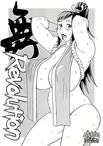 Mai Revolution — hentai manga cover on Fhentai