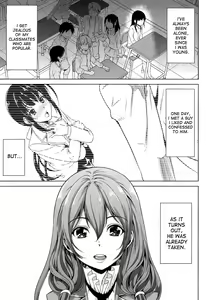 Page 212 of Kainushi-sama ni Natte yo ne! - preview thumbnail