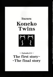 Page 9 of Itazura Koneko Twins - preview thumbnail
