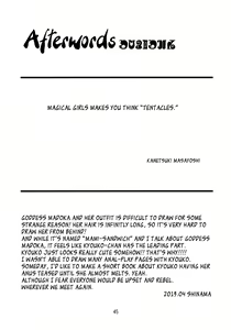 Page 44 of Mami-san do | Mami-Sandwich - preview thumbnail