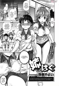 Page 25 of Ane Hug - preview thumbnail
