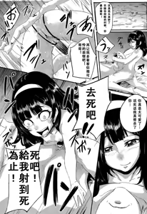 Page 20 of Girl For M vol.2 (進行中） - preview thumbnail