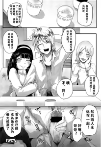 Page 22 of Girl For M vol.2 (進行中） - preview thumbnail