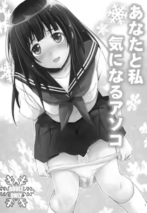 Page 3 of Anata to Watashi Kininaru Asoko - preview thumbnail