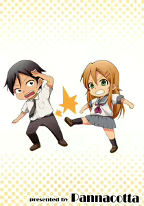 Page 28 of Ore ga Imouto ni Koi wo suru Wakeganai - preview thumbnail