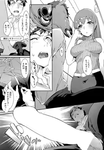 Page 24 of COMIC HOTMiLK 2013-08 - preview thumbnail
