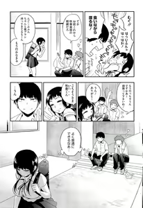 Page 48 of COMIC HOTMiLK 2013-08 - preview thumbnail
