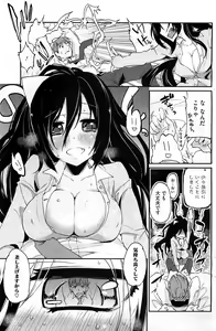 Page 168 of COMIC HOTMiLK 2013-07 - preview thumbnail