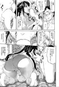 Page 266 of COMIC HOTMiLK 2013-07 - preview thumbnail
