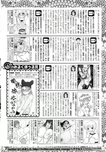 Page 297 of COMIC HOTMiLK 2013-07 - preview thumbnail